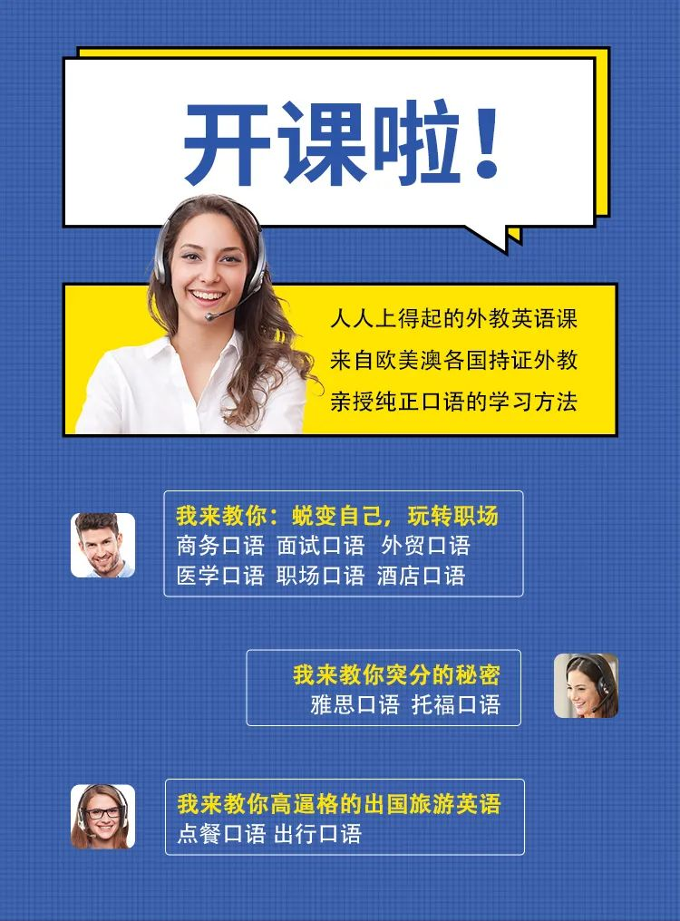 私人英语外教一般一小时多少钱_私人外教价格_一对一私人外教英语怎么说