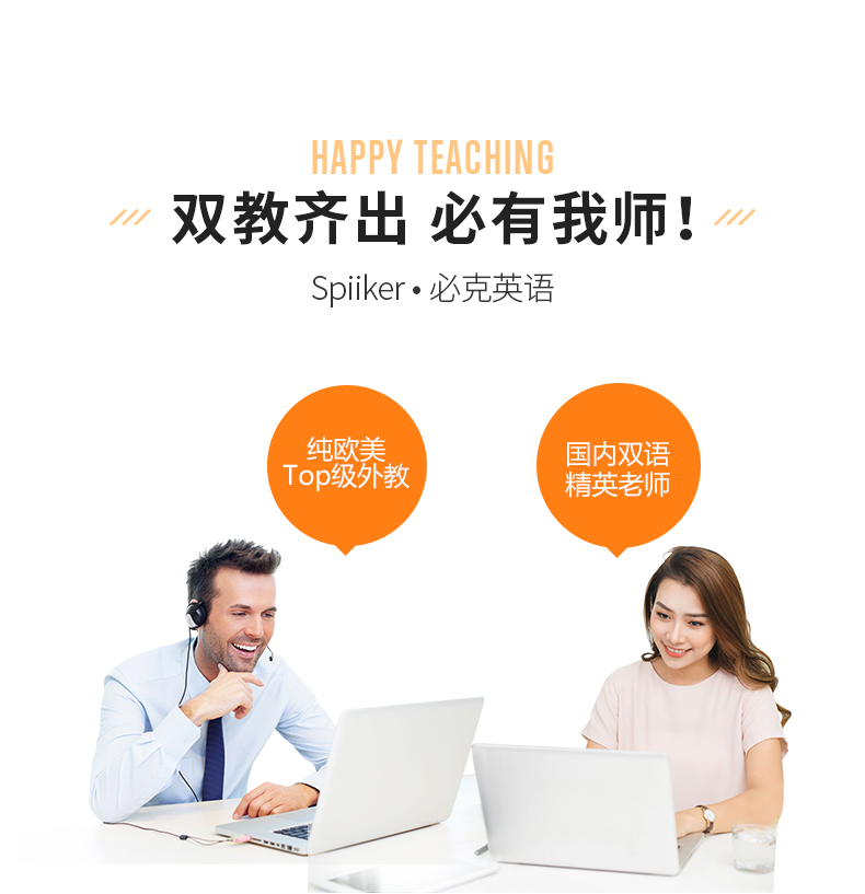 私人英语外教一般一小时多少钱_私人外教价格_一对一私人外教英语怎么说