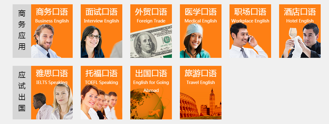 私人外教价格_私人英语外教一般一小时多少钱_一对一私人外教英语怎么说