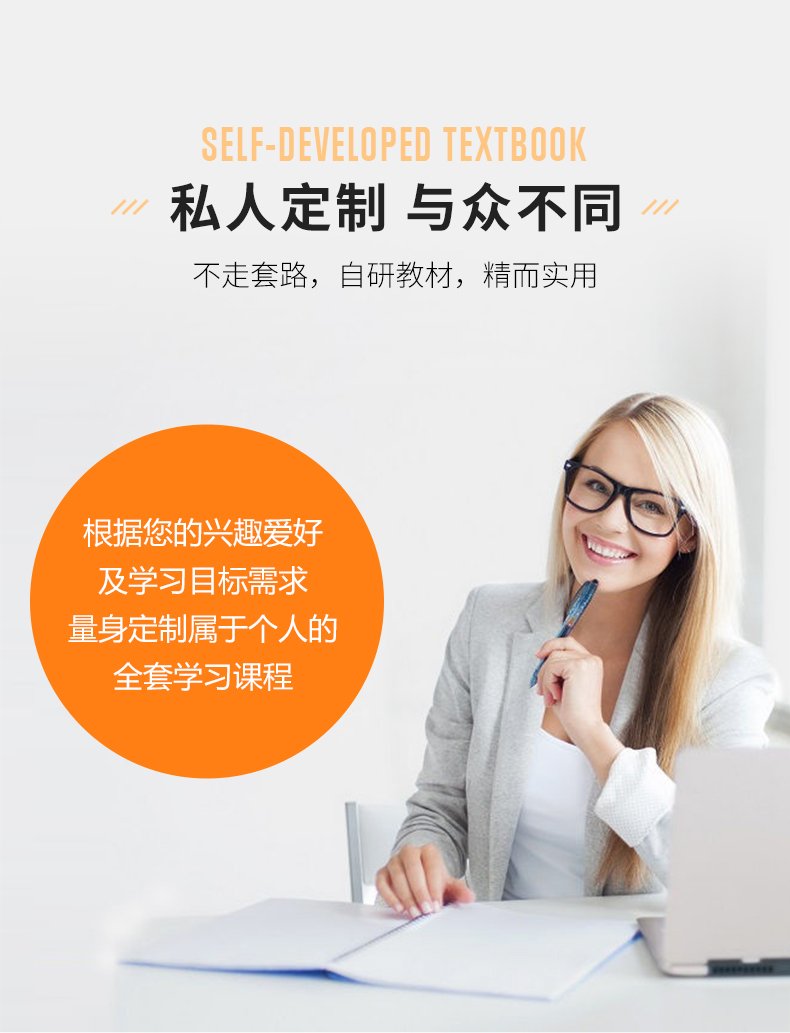 私人外教价格_私人英语外教一般一小时多少钱_一对一私人外教英语怎么说