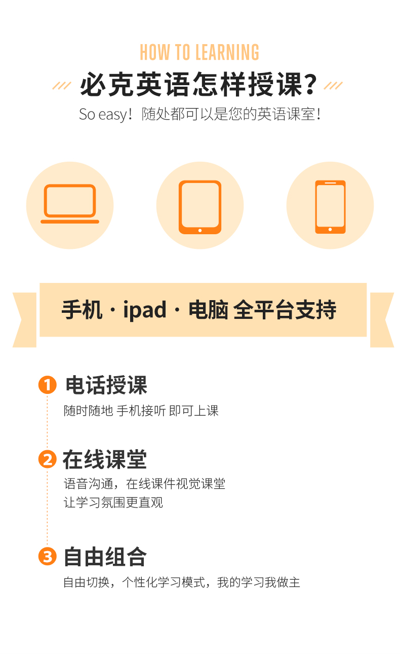 私人外教价格_一对一私人外教英语怎么说_私人英语外教一般一小时多少钱