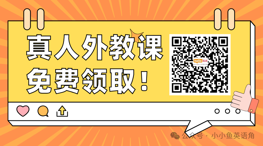 一对一私人外教英语怎么说_私人外教英语说什么_找私人英语外教