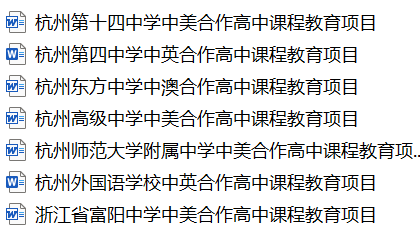 杭州一对一外教班_杭州外教培训机构_杭州英语外教价格