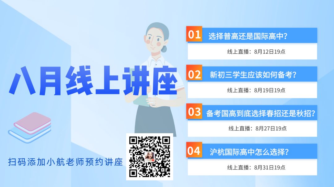 杭州一对一外教班_杭州外教英语培训_杭州外教多少钱一小时