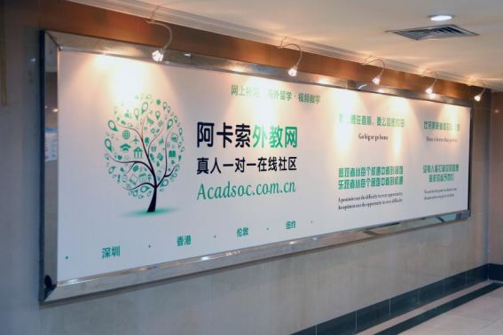深圳外教一对一线上培训_深圳外教机构排行_深圳市外教一对一培训