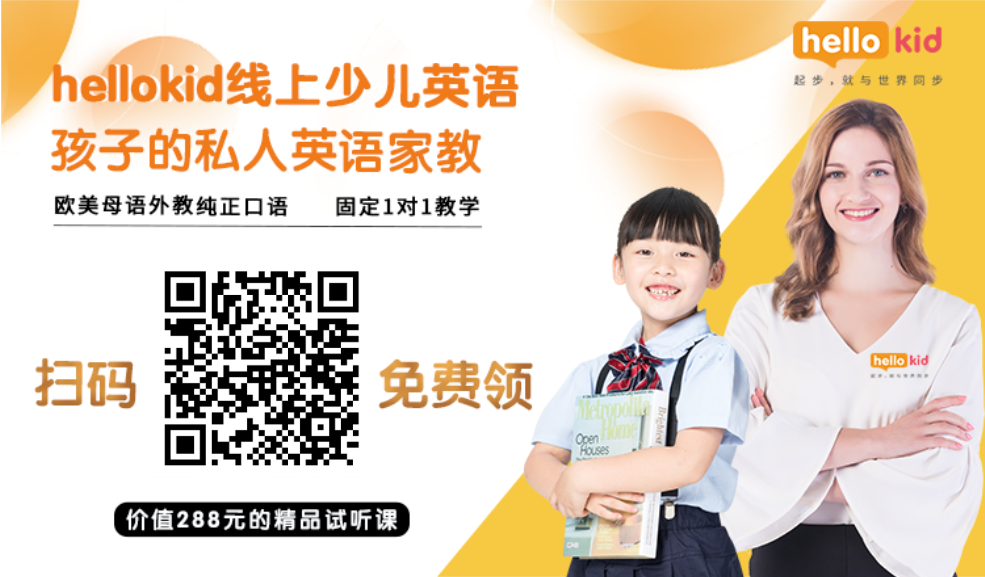 线上外教英语阿卡索怎么收费_英语外教视频阿卡索很棒_外教课的英语阿卡索很棒