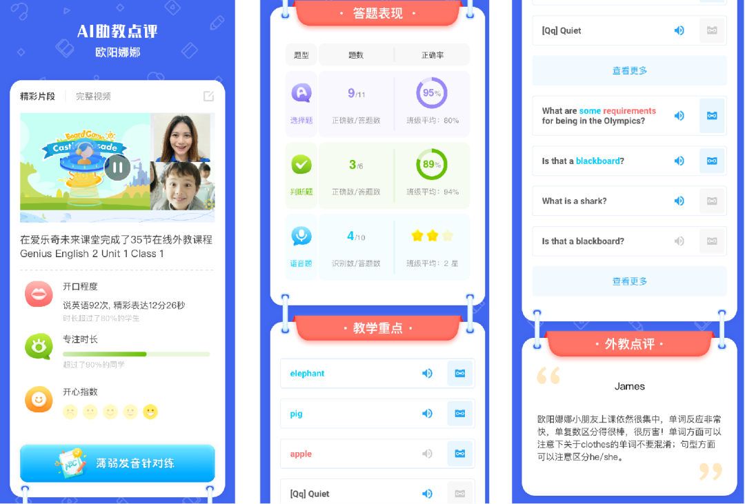 菲律宾外教联系方式_菲律宾外教怎么样_菲律宾外教价位是多少