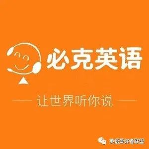 外教课哪个比较好知乎_外教课推荐_线上外教一对一推荐