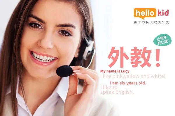 外教在线哪家口碑好_外教课哪个比较好知乎_线上外教一对一推荐