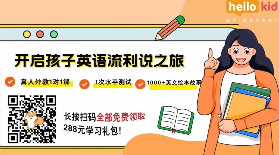 外教课哪个比较好知乎_外教在线哪家口碑好_线上外教一对一推荐