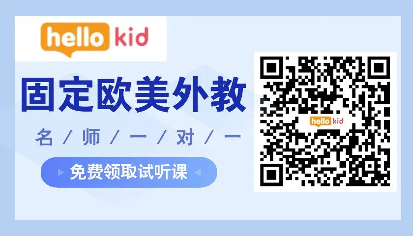 外教课推荐_外教课哪家性价比高_线上外教一对一推荐