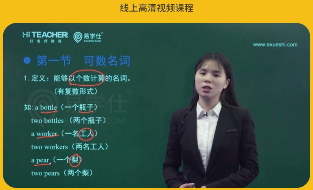 英语专升本学位考试_英语专升本学校有哪些_专升本英语怎么学
