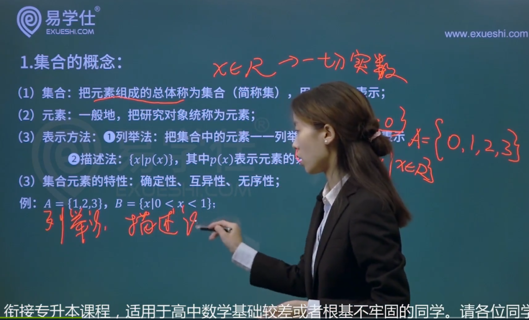 英语专升本学校有哪些_英语专升本学位考试_专升本英语怎么学