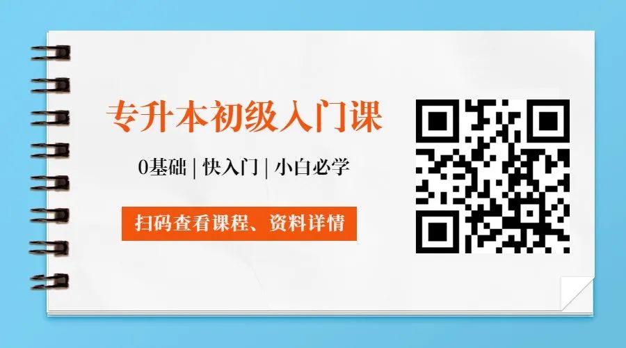 专升本英语怎么学_英语专升本学校有哪些_英语专升本学位考试