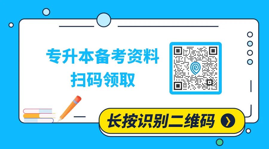 英语专升本学校有哪些_专升本英语怎么学_英语专升本学位考试