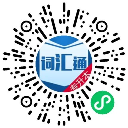 专升本英语怎么学_英语专升本学校_英语专升本学什么
