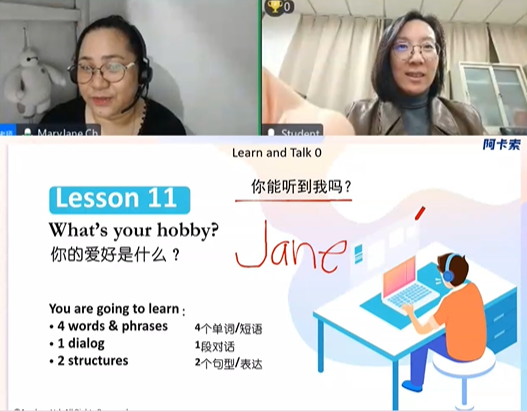 外教直播课是什么_外教直播课课时费_外教直播课一对一价格