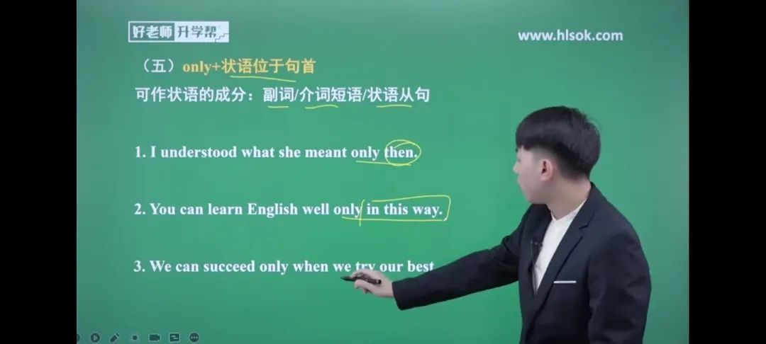 英语专升本学校有哪些_英语专升本学位考试_专升本英语怎么学