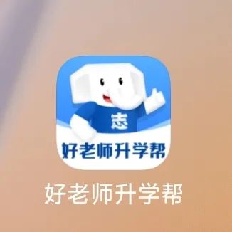 专升本英语怎么学_英语专升本学校有哪些_英语专升本学位考试