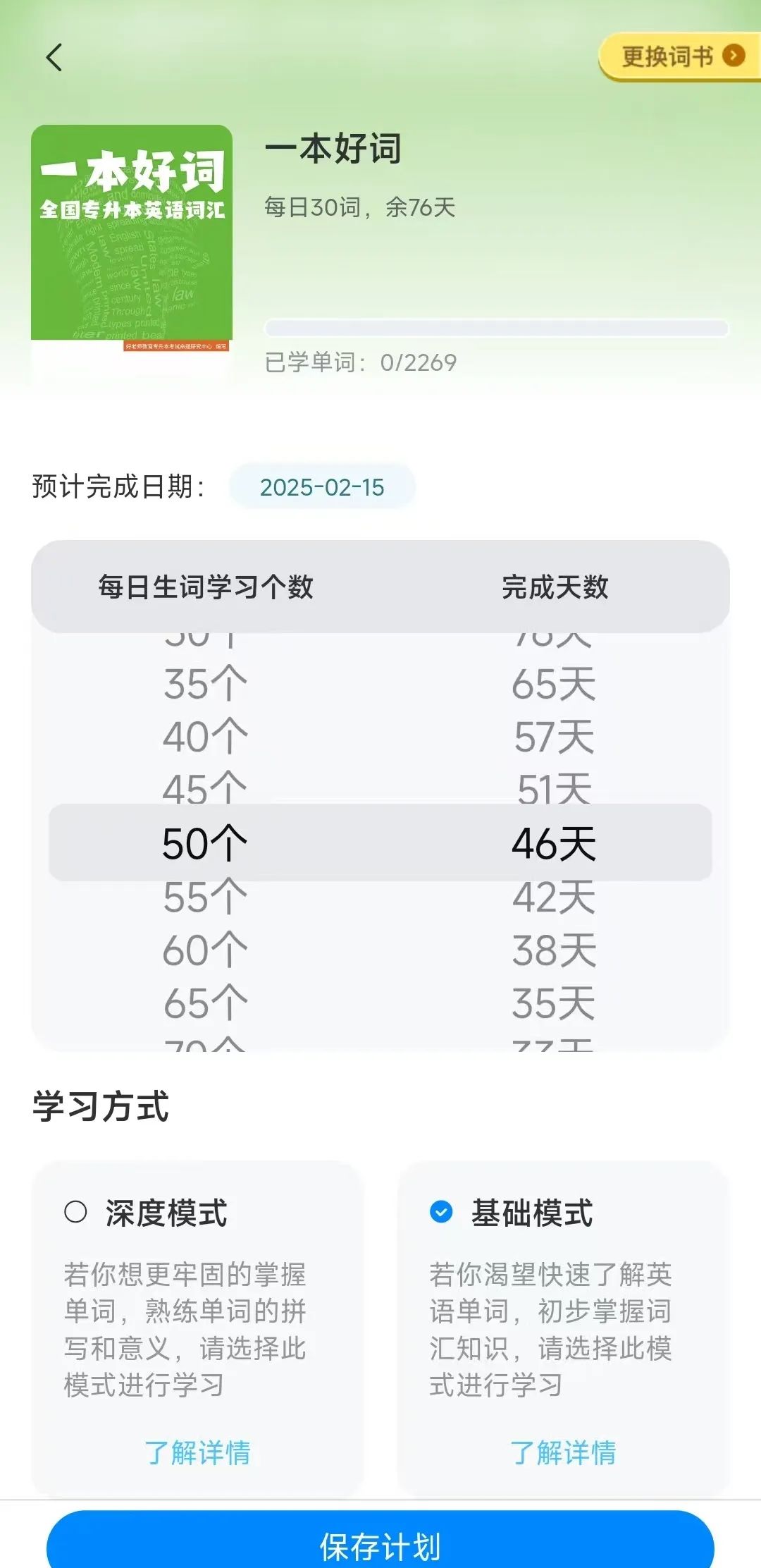 英语专升本学位考试_英语专升本学校有哪些_专升本英语怎么学