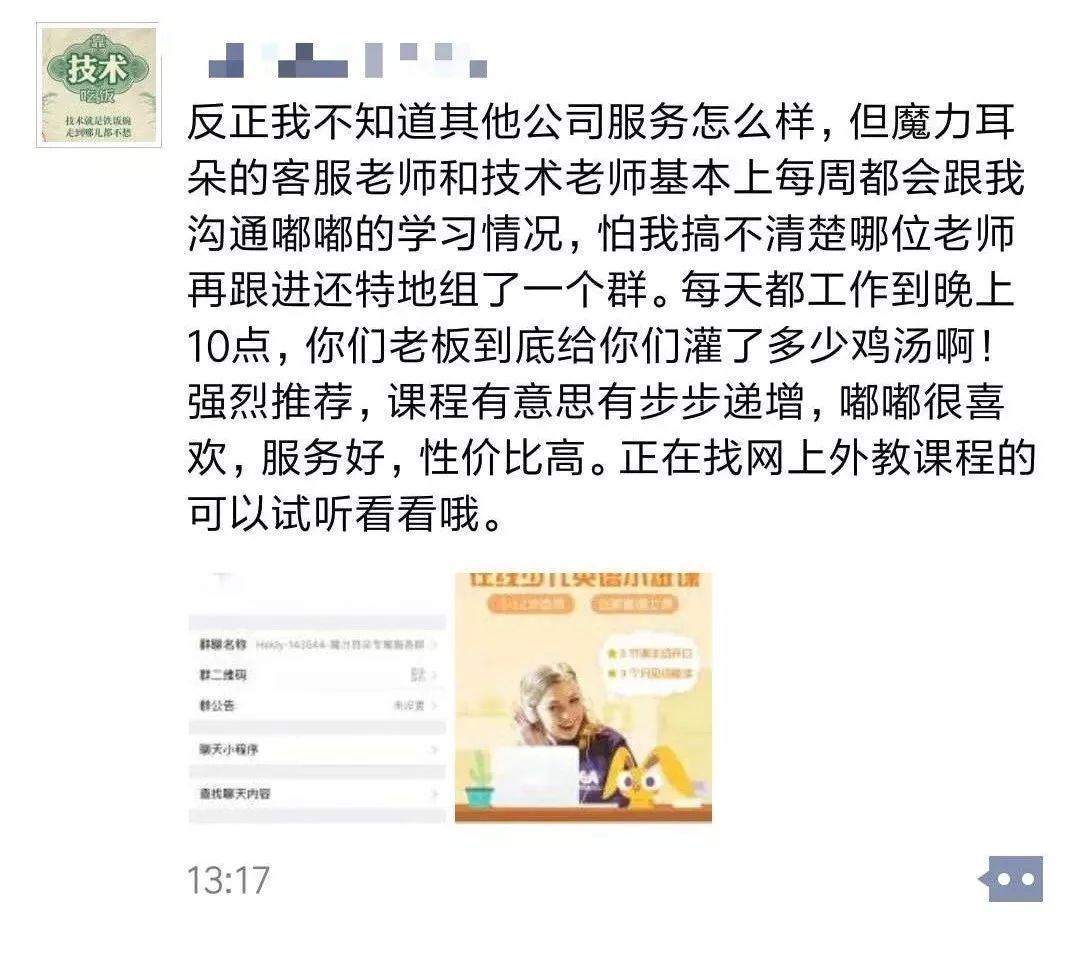 外教辅导班_外教辅导一对一免费_外教一对一辅导及价格表