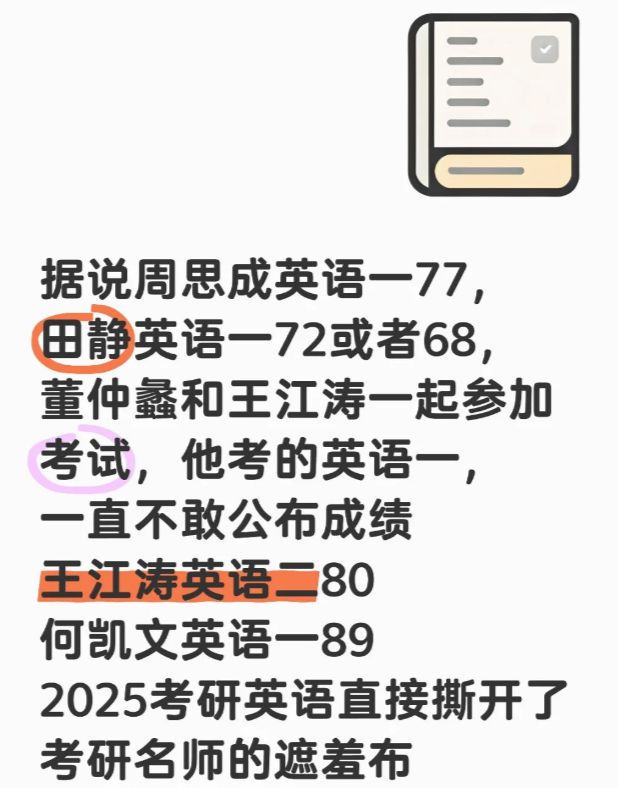 英语考研班大概多少钱_英语考研班有用吗_考研英语报班一般多少钱