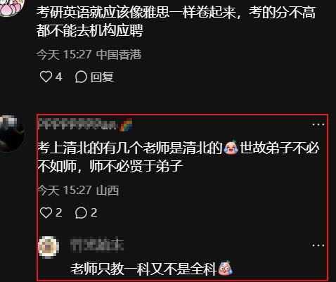 英语考研班有用吗_英语考研班大概多少钱_考研英语报班一般多少钱