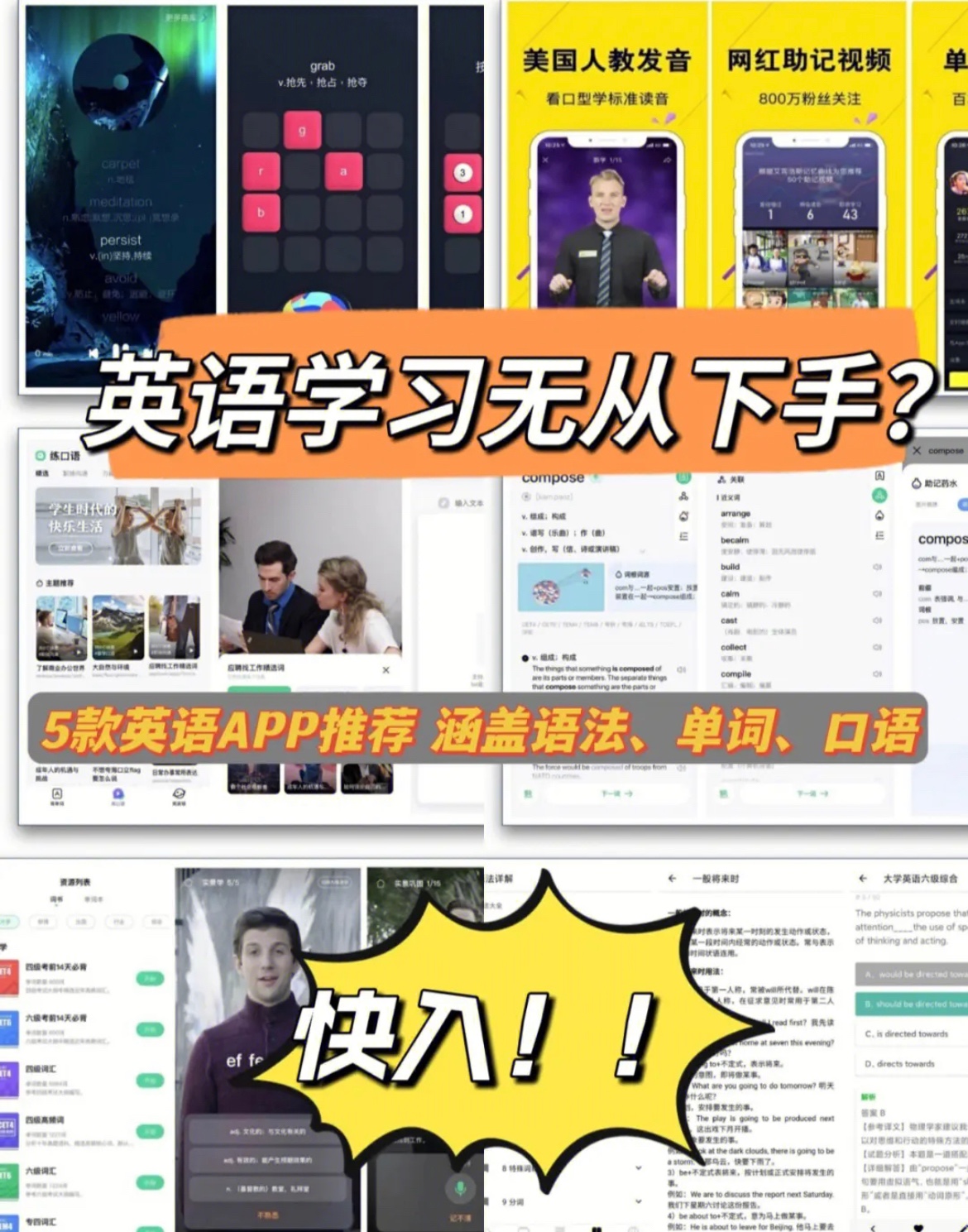 在线英语阿卡索官网_阿卡索每日英语练习题_阿卡索英语在线