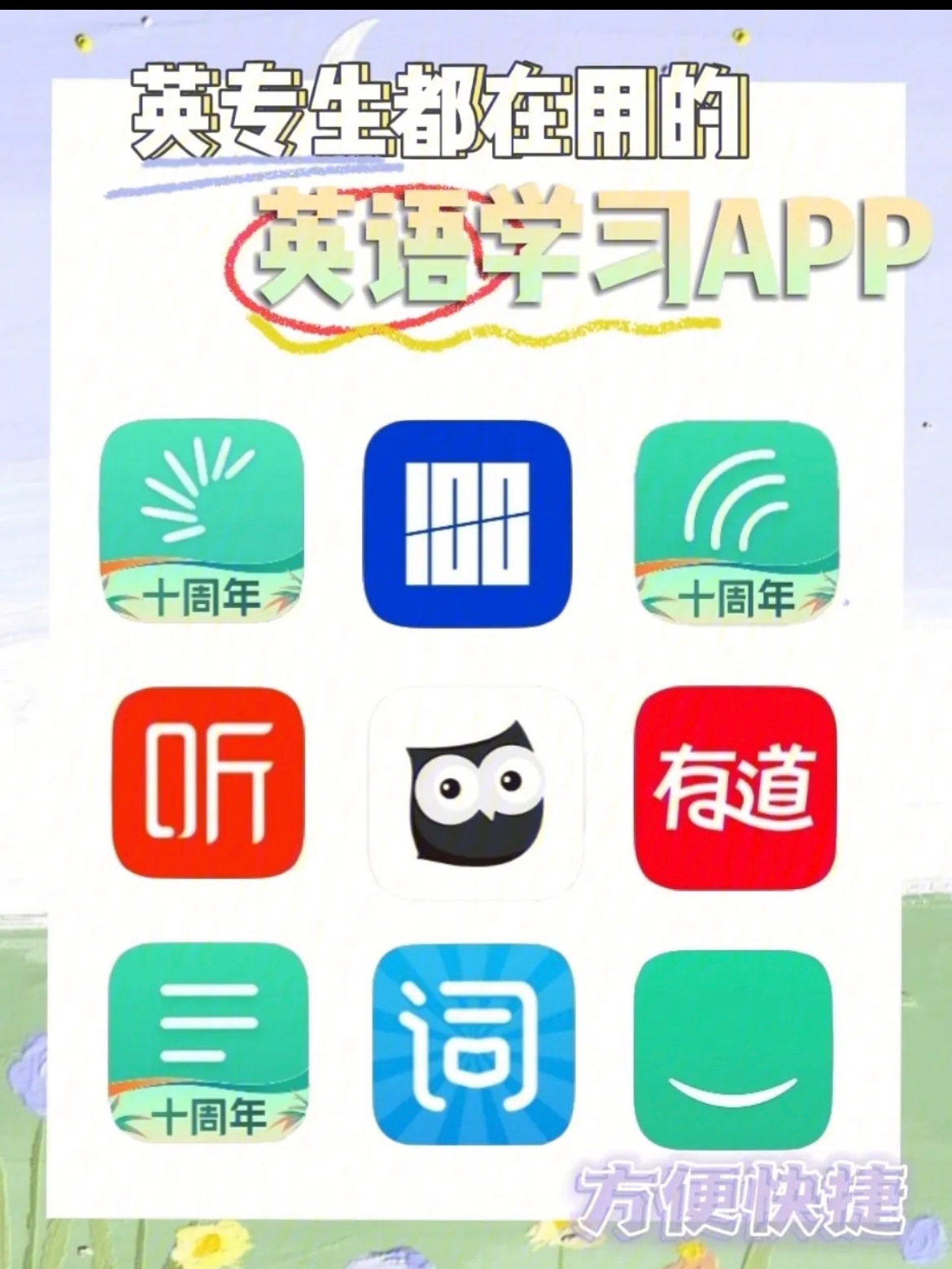 阿卡索英语在线_在线英语阿卡索官网_阿卡索每日英语练习题