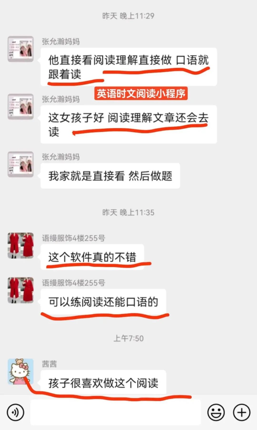 上传成功