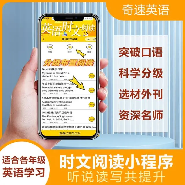 上传成功