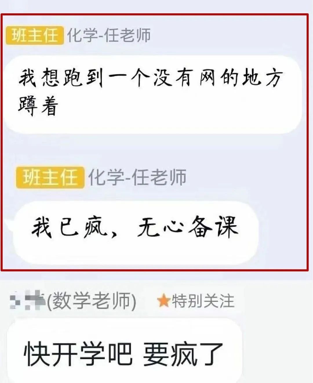 上网用英语_上网用英语的三种表达方式_上网英语咋写