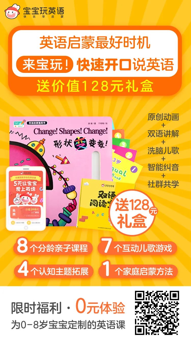 听宝宝学英文_一对一外教宝宝听不懂_听懂外教宝宝的话
