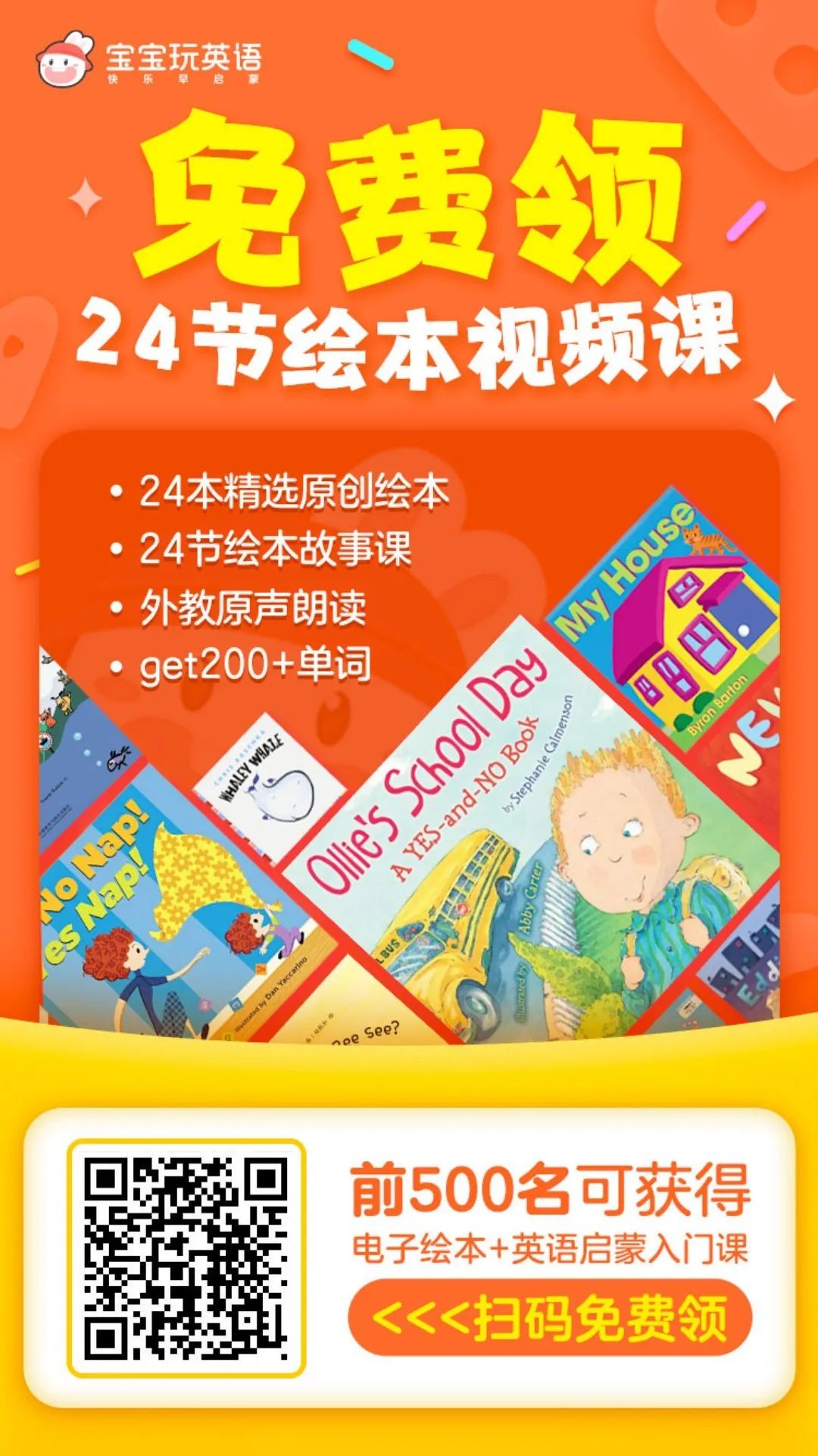 听宝宝学英文_听懂外教宝宝的话_一对一外教宝宝听不懂