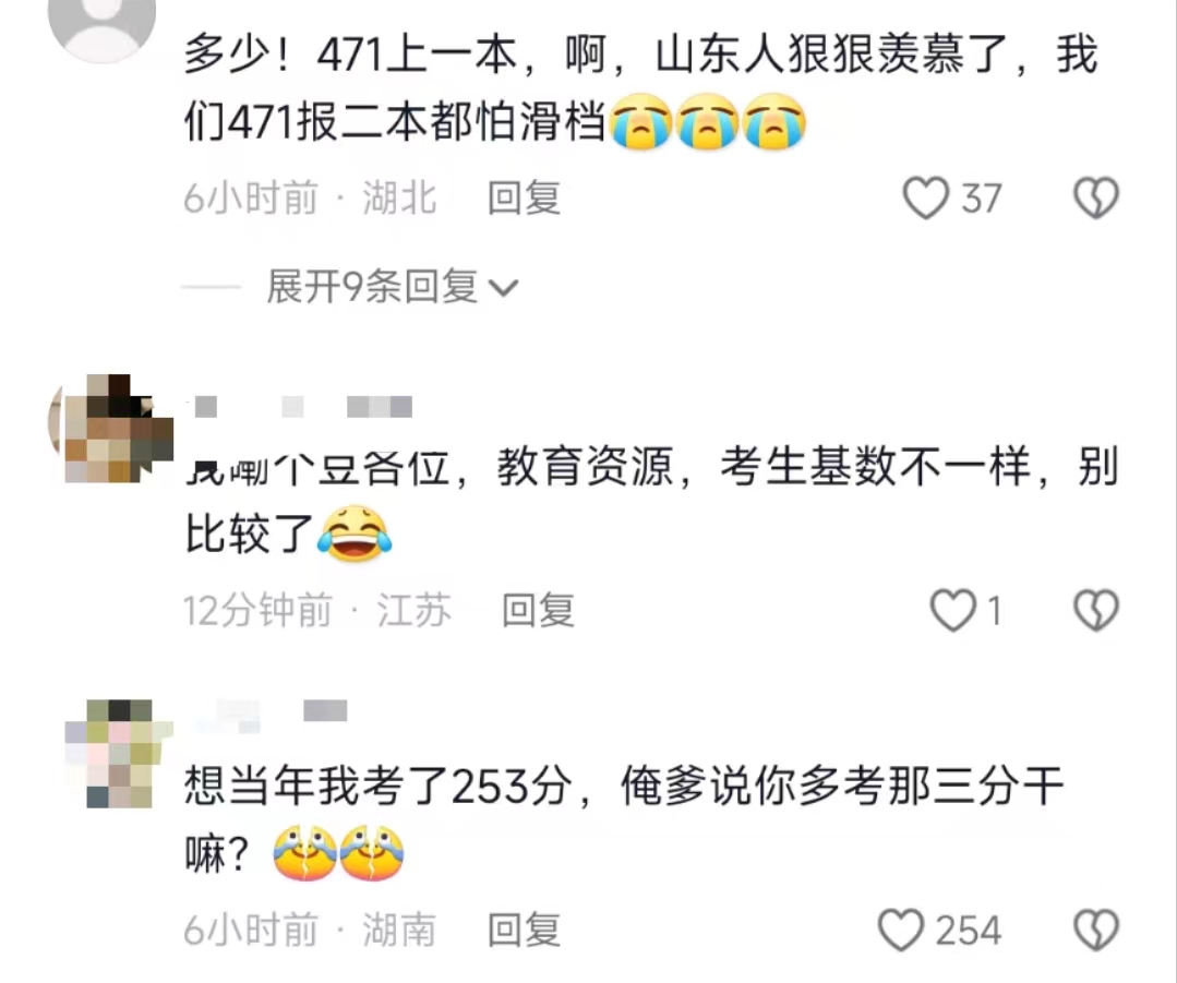 上海高考英语卷分数分布_2020上海高考英语分数段_2021上海高考英语分数构成