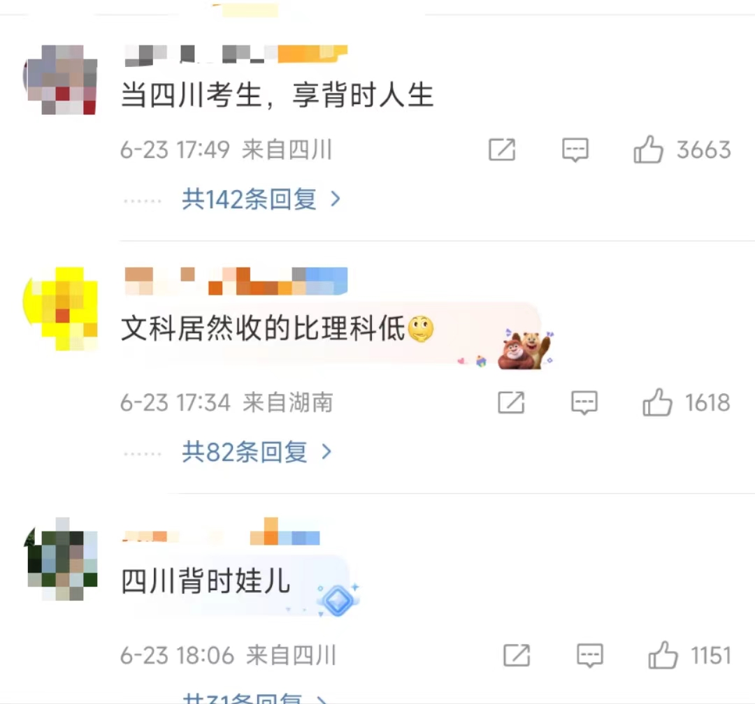 2020上海高考英语分数段_2021上海高考英语分数构成_上海高考英语卷分数分布