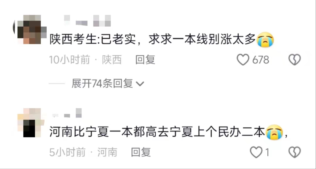 2021上海高考英语分数构成_上海高考英语卷分数分布_2020上海高考英语分数段