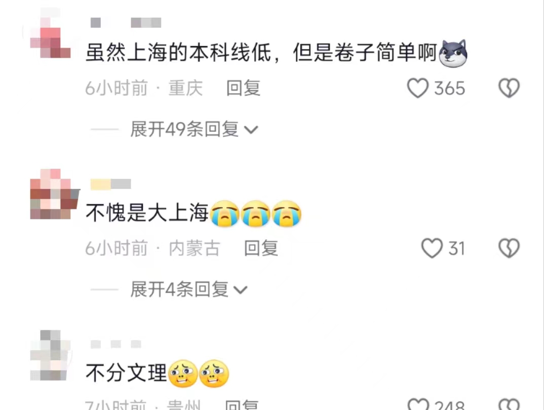 上海高考英语卷分数分布_2020上海高考英语分数段_2021上海高考英语分数构成