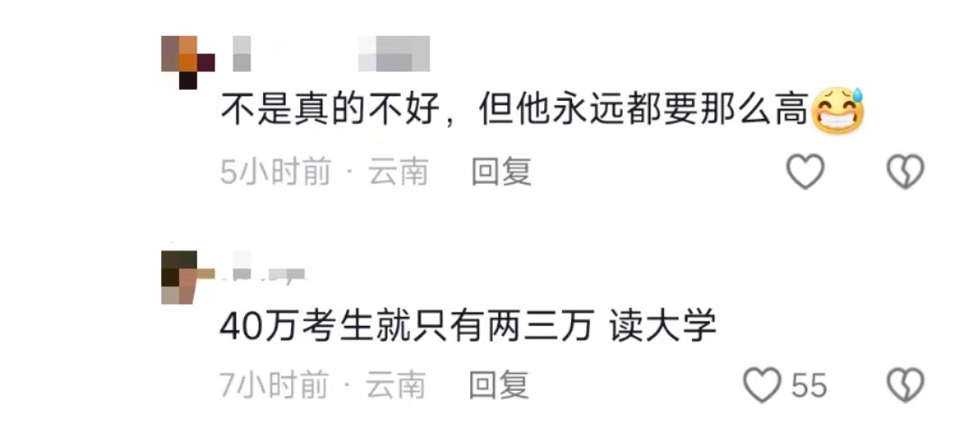 2020上海高考英语分数段_上海高考英语卷分数分布_2021上海高考英语分数构成