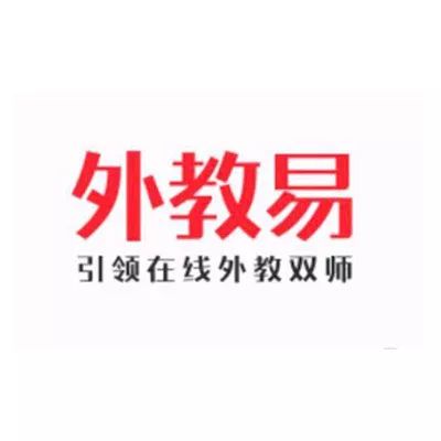 四川外教一对一辅导机构_成都外教培训班_成都外教机构