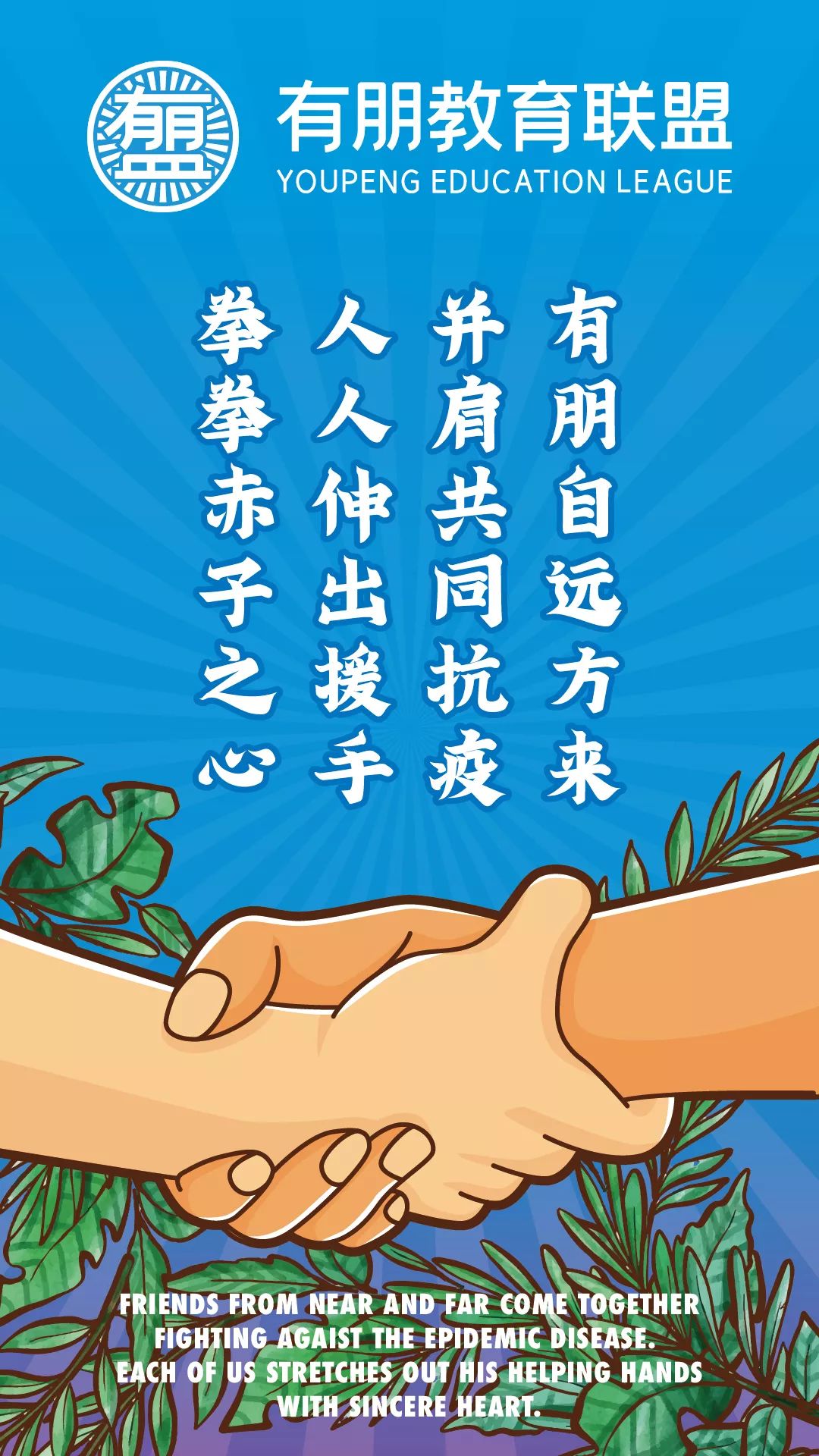 四川外教一对一辅导机构_成都外教培训班_成都外教机构