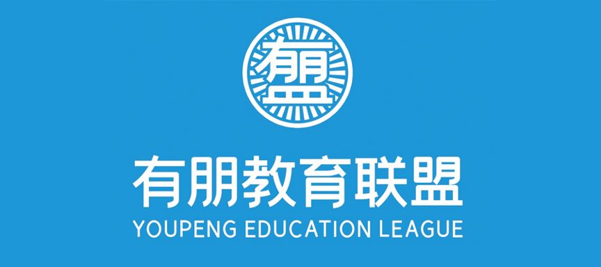 四川外教一对一辅导机构_辅导外教四川机构有哪些_辅导外教四川机构哪家好