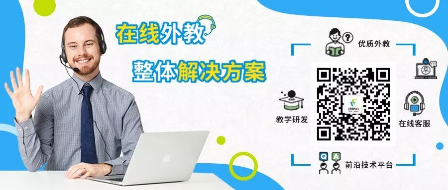 四川外教一对一辅导机构_四川外教_辅导外教四川机构哪家好