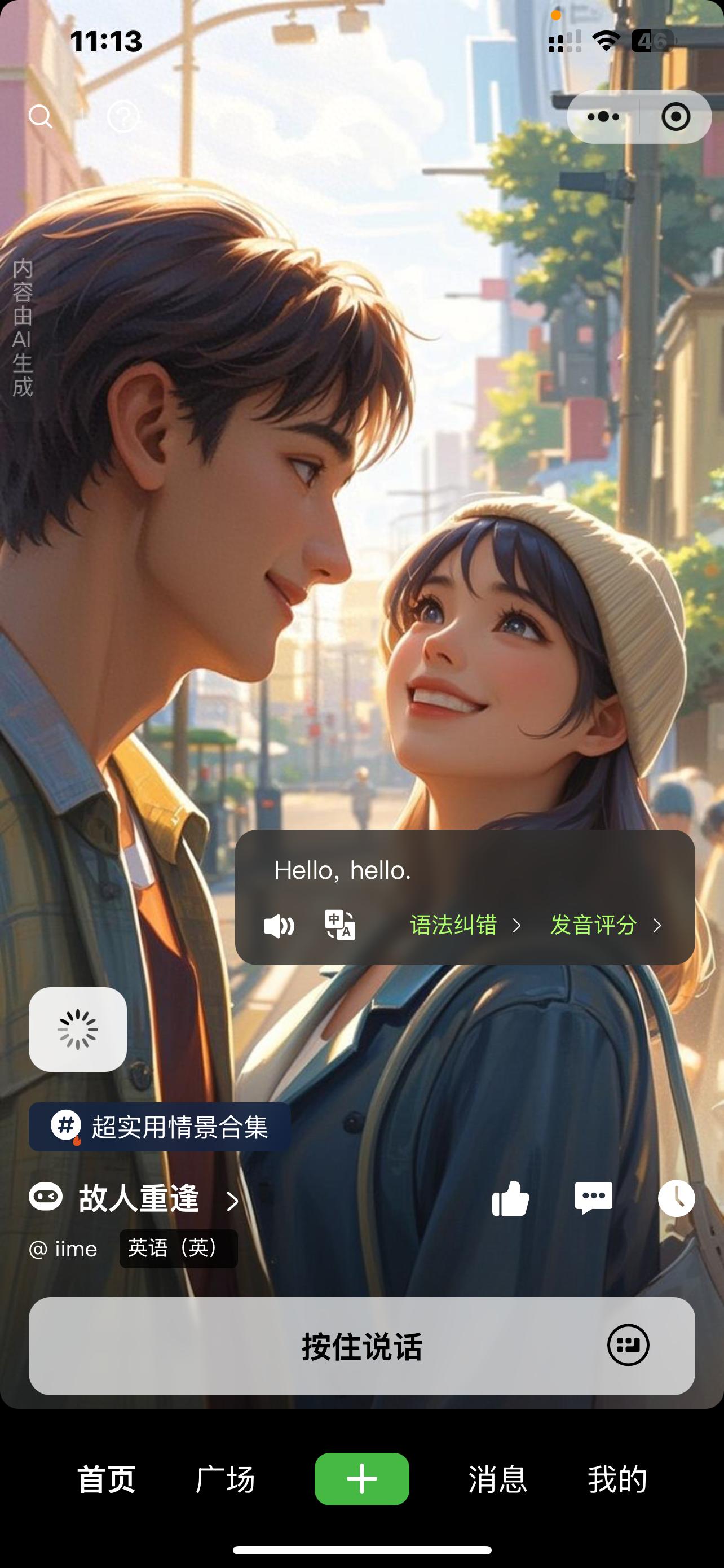 外教口语推荐_怎样找外教一对一练口语_口语练外教找哪个老师