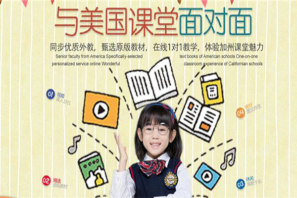 阿卡索外教网