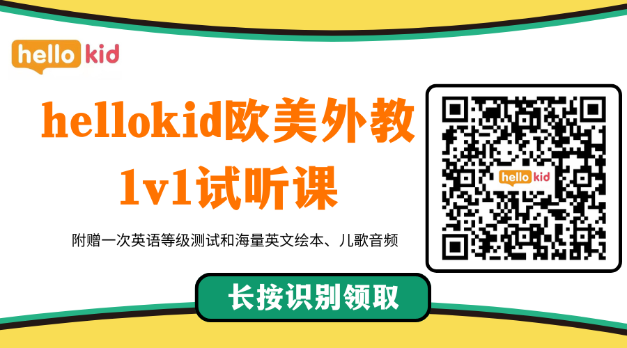 外教一对一 课时费_外教课多少钱一个课时_外教老师课时费