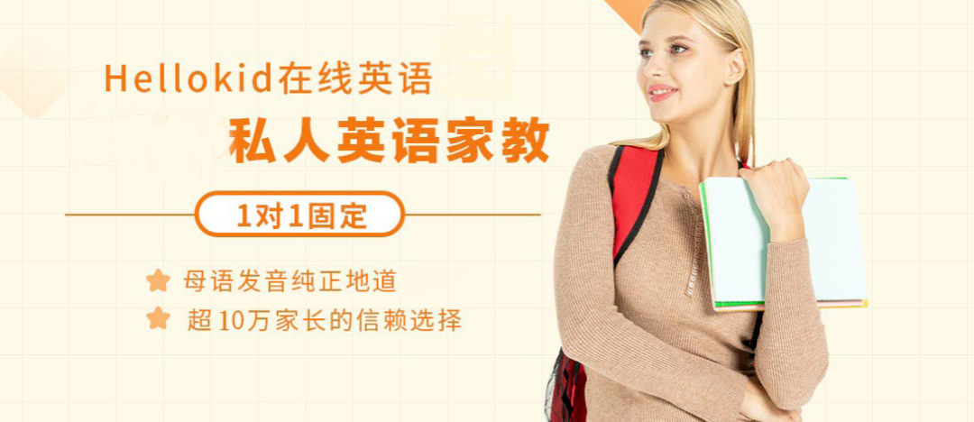 外教一对一 课时费_外教老师课时费_外教课多少钱一个课时