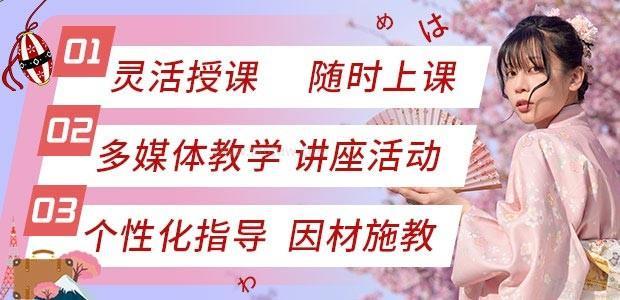 日籍外教 一对一_日籍外教 一对一_日籍外教 一对一