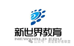 深圳成人英语培训机构哪家好_深圳英语培训成人班_深圳英语成人培训班要多少钱