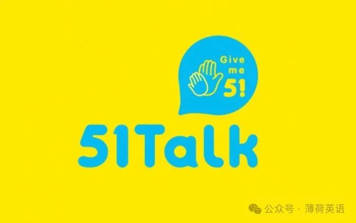 外教一对一51_外教一对一口语网课哪家好_外教老师